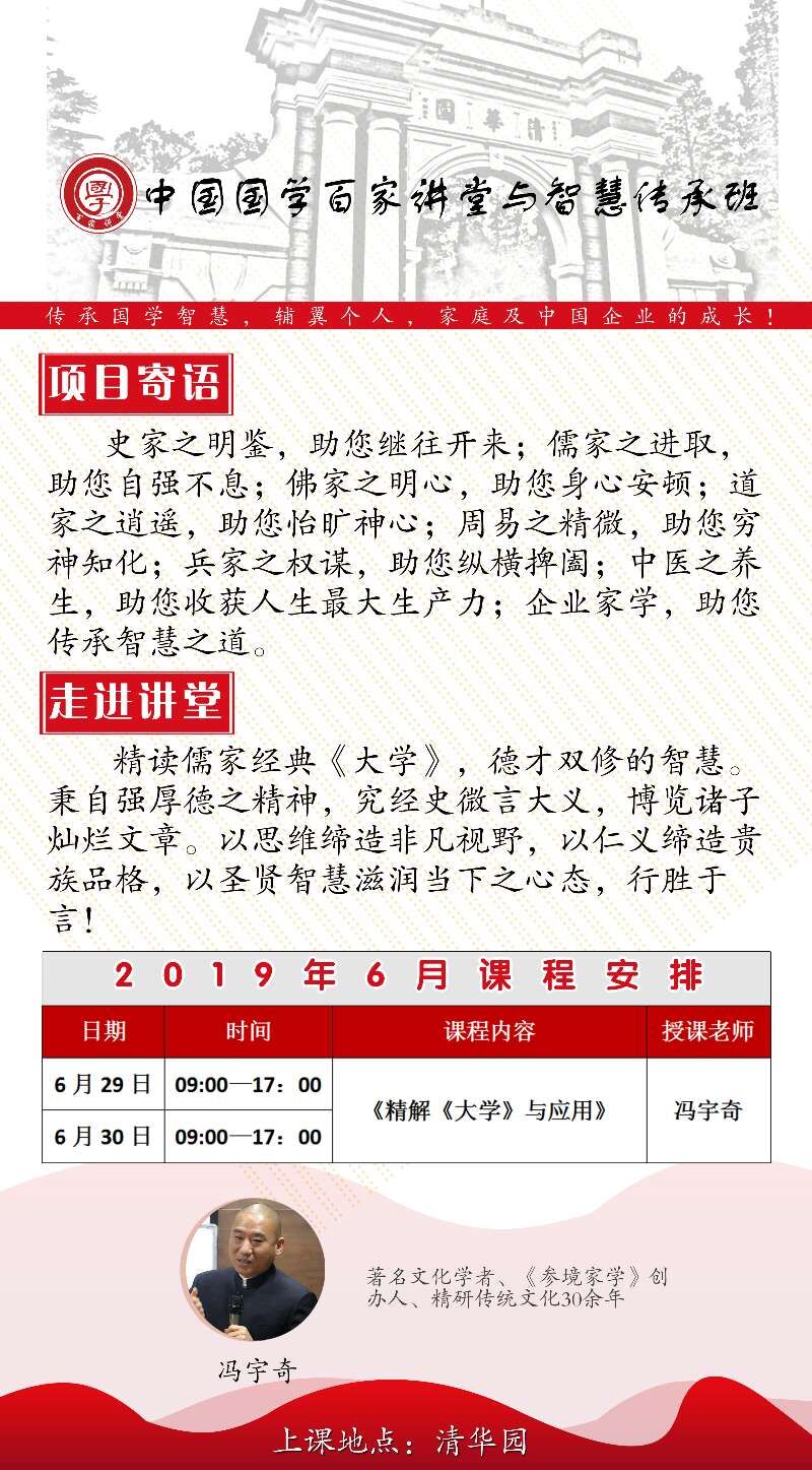 AW(xu)Ї(gu)(gu)W(xu)ǻۿð20196·_(ki)n֪ͨ