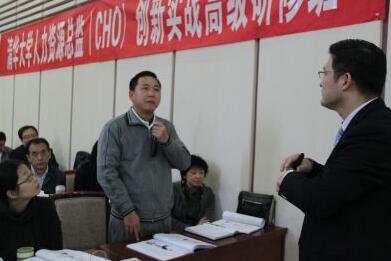 清華大學(xué)人力資源管理研修班