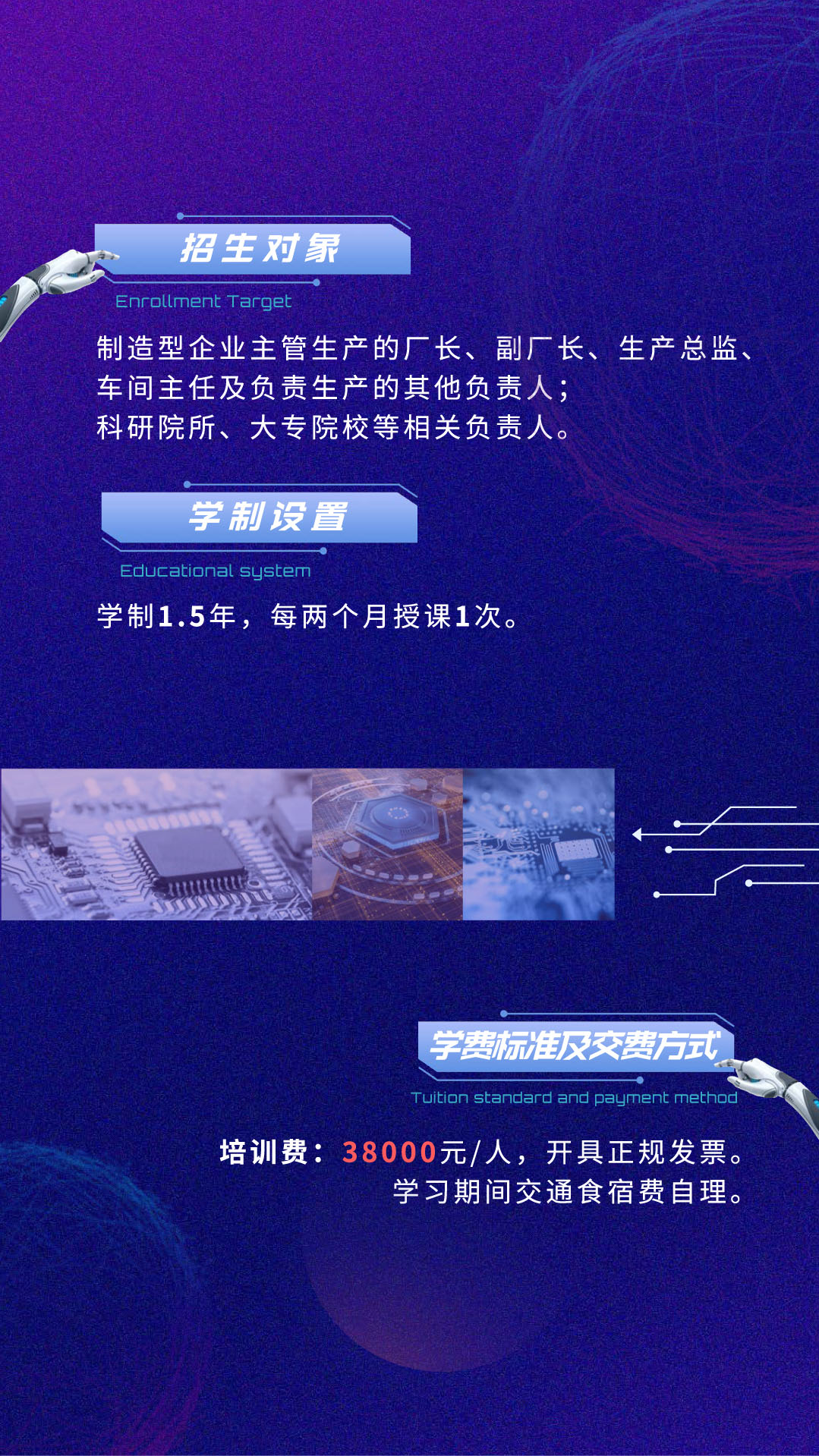 a(chn)\(yn)Ic߼ް2023oLOGO棩(2)-9.jpg