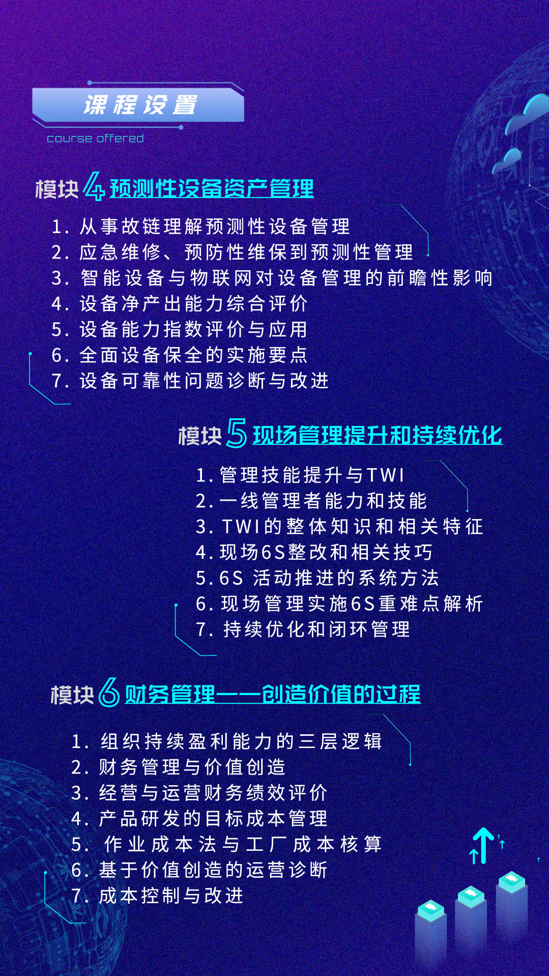 a(chn)\(yn)Ic߼ް2023oLOGO棩(2)-5.jpg