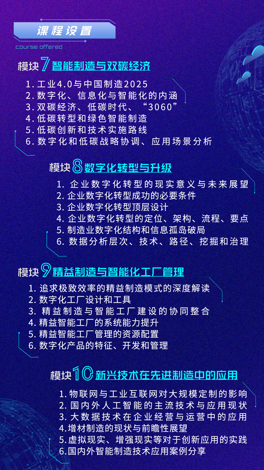 a(chn)\(yn)Ic߼ް2023oLOGO棩(2)-6.jpg